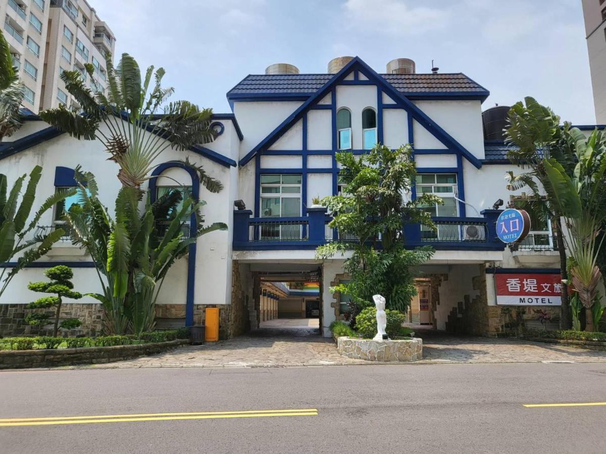 Chateau Motel & Spa - Nanzi Kaohsiung Eksteriør bilde